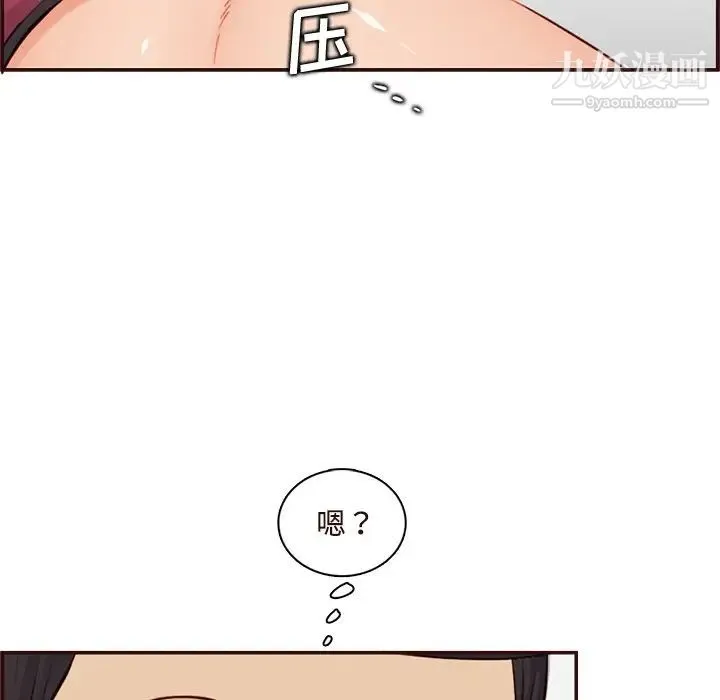 妈妈是女大学生 - 第106话 - page 57