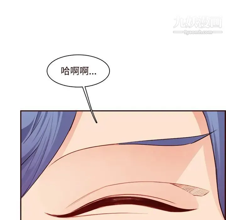 妈妈是女大学生 - 第106话 - page 64