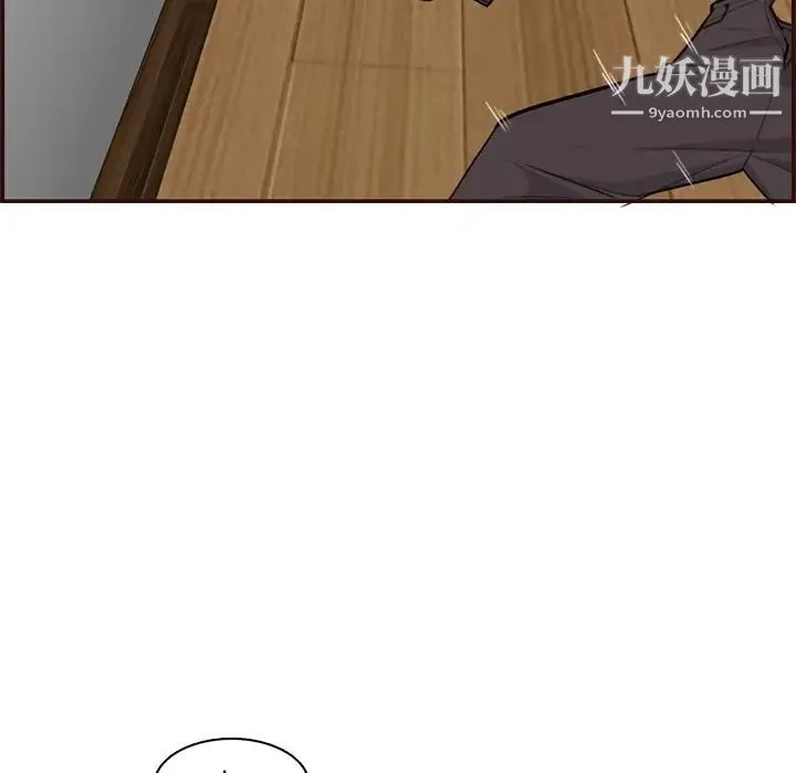 妈妈是女大学生 - 第106话 - page 77