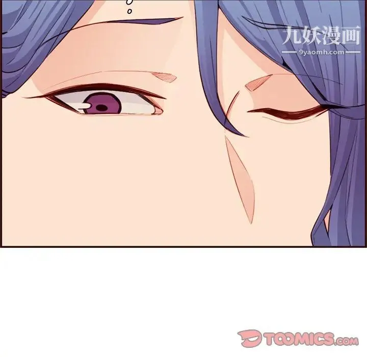 妈妈是女大学生 - 第106话 - page 82
