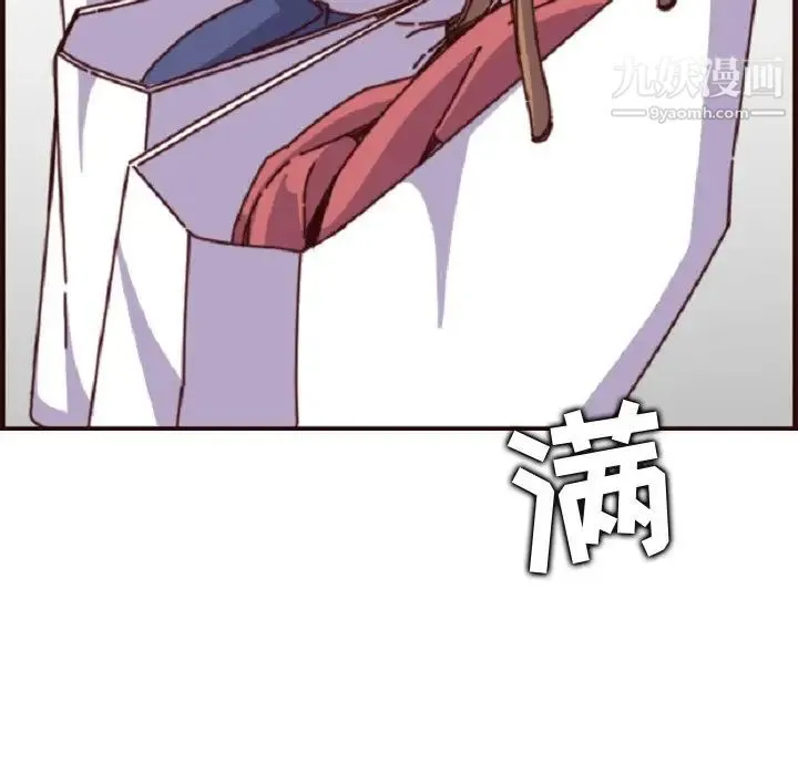 妈妈是女大学生 - 第78话 - page 20
