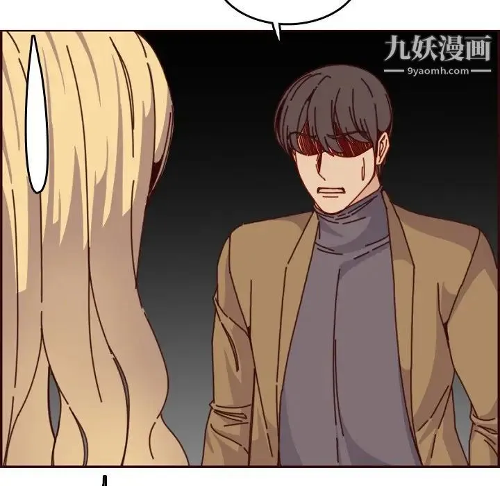 妈妈是女大学生 - 第78话 - page 27