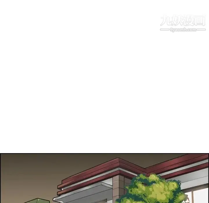 妈妈是女大学生 - 第78话 - page 29