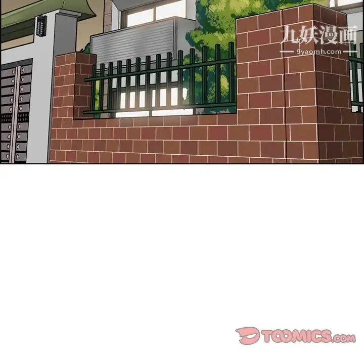 妈妈是女大学生 - 第78话 - page 30