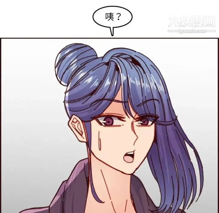 妈妈是女大学生 - 第78话 - page 31