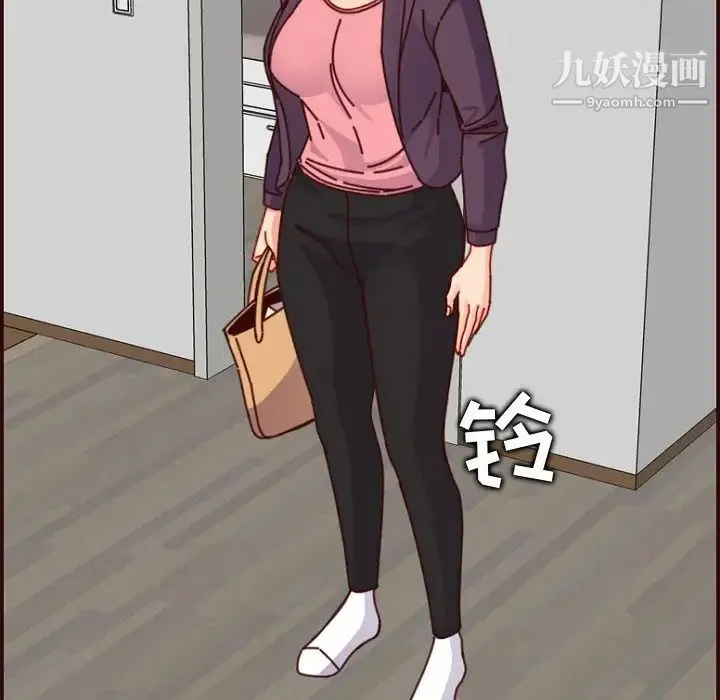 妈妈是女大学生 - 第78话 - page 37