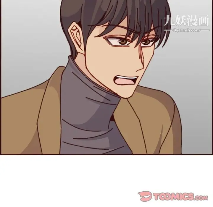 妈妈是女大学生 - 第78话 - page 66