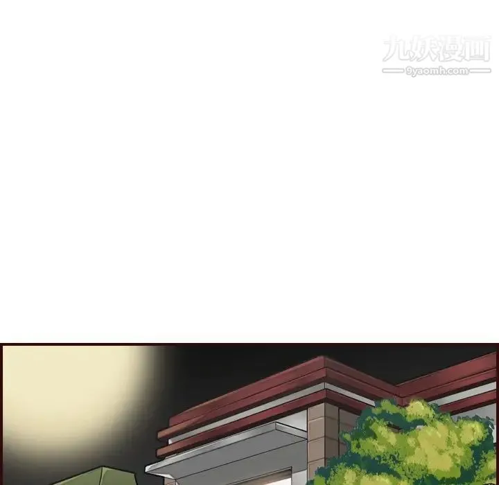 妈妈是女大学生 - 第78话 - page 80
