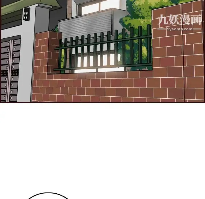 妈妈是女大学生 - 第78话 - page 81