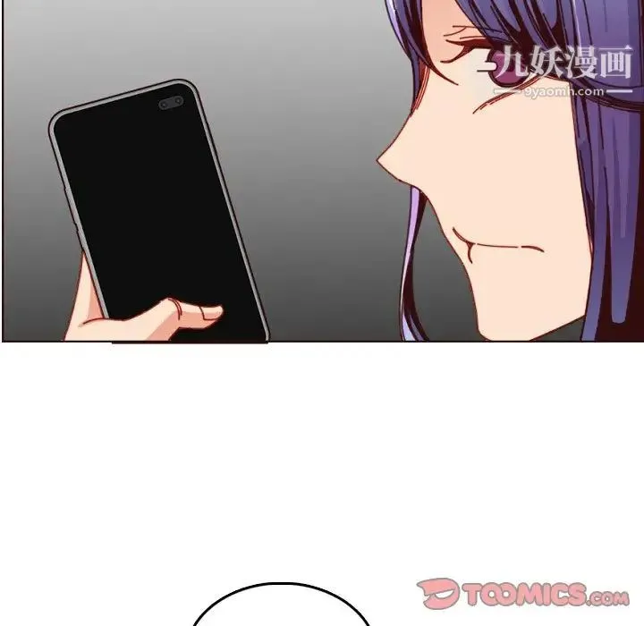 妈妈是女大学生 - 第78话 - page 98