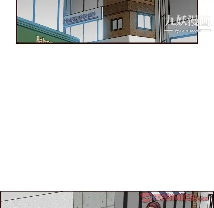 妈妈是女大学生 - 第78话 - page 106