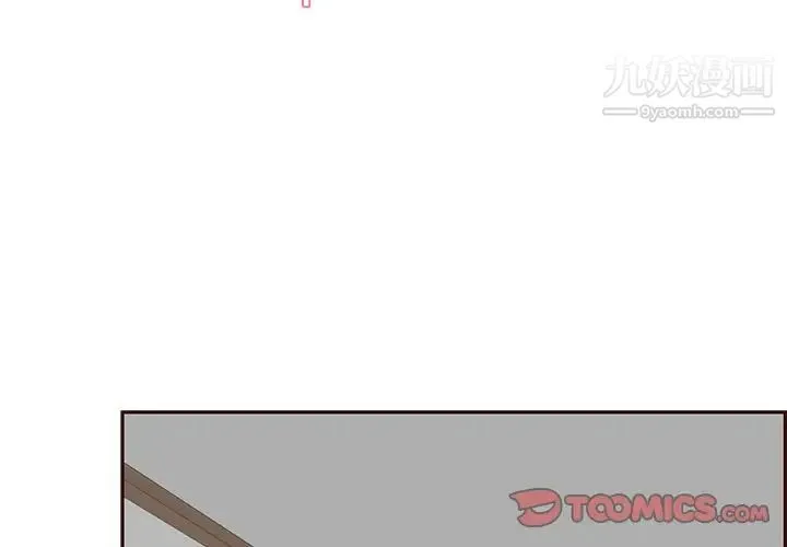 妈妈是女大学生 - 第86话 - page 3