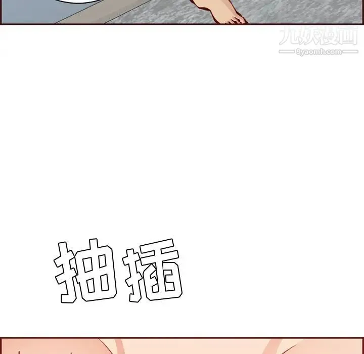 妈妈是女大学生 - 第86话 - page 7