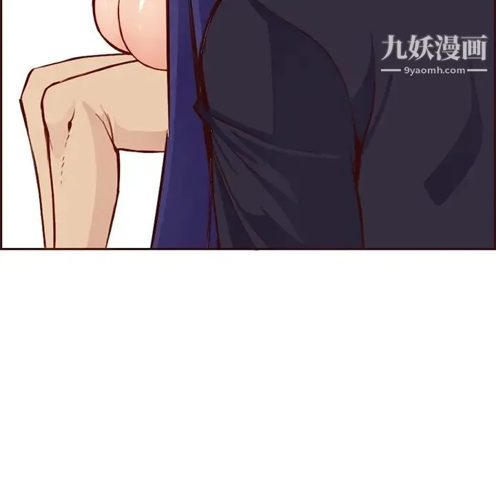 妈妈是女大学生 - 第86话 - page 16