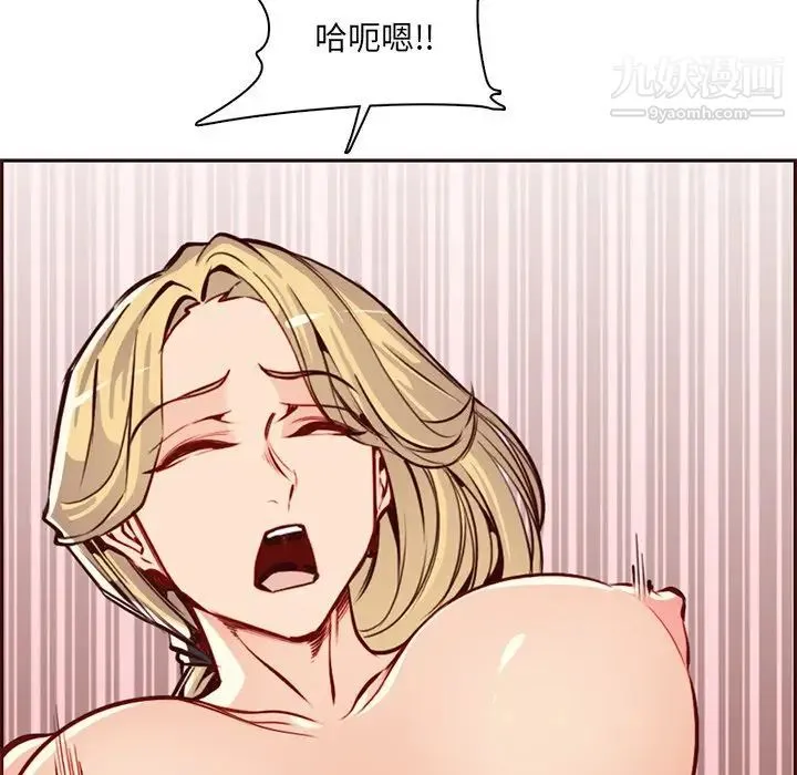 妈妈是女大学生 - 第86话 - page 38