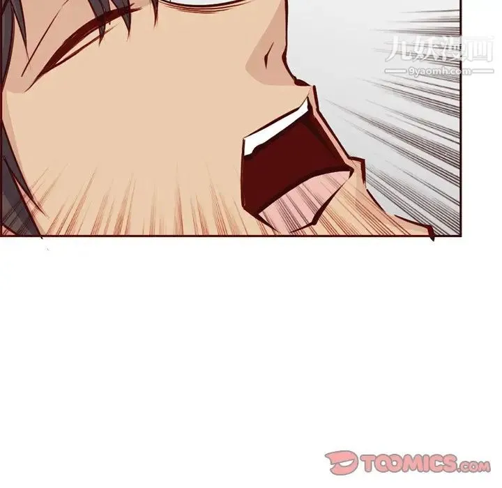 妈妈是女大学生 - 第86话 - page 42