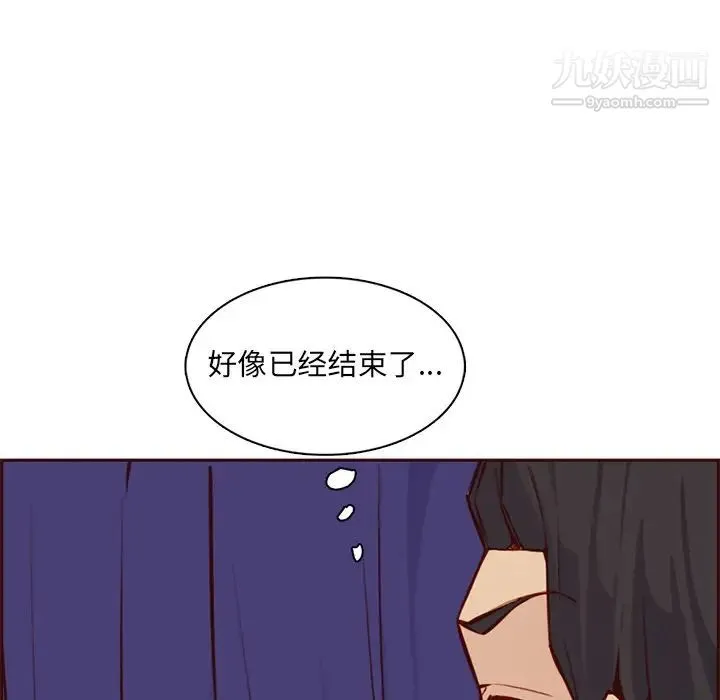 妈妈是女大学生 - 第86话 - page 47
