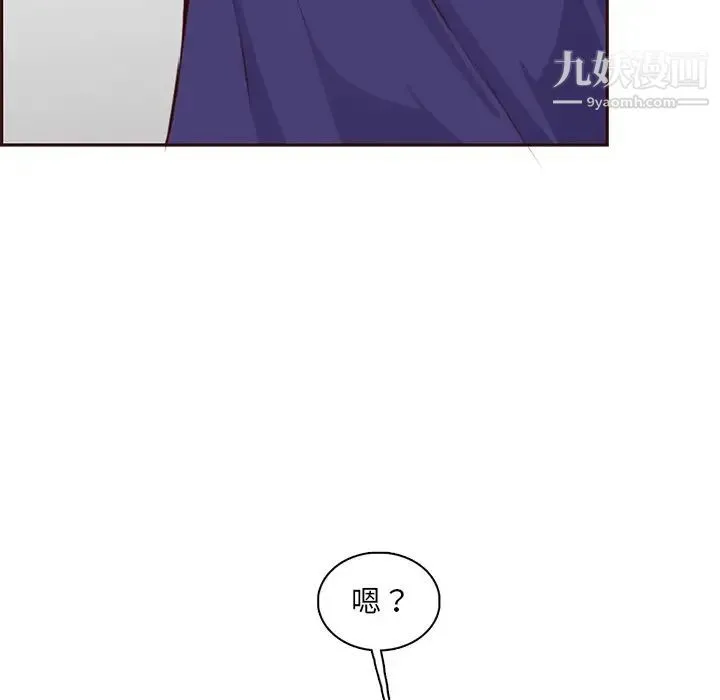 妈妈是女大学生 - 第86话 - page 52
