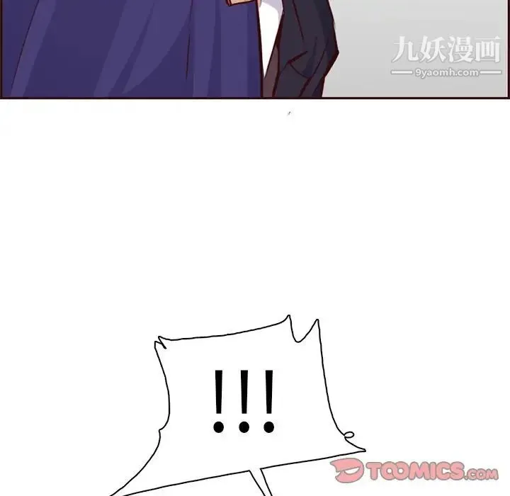 妈妈是女大学生 - 第86话 - page 54