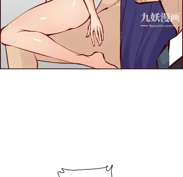 妈妈是女大学生 - 第86话 - page 56