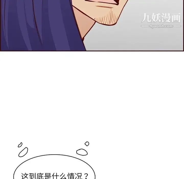 妈妈是女大学生 - 第86话 - page 58