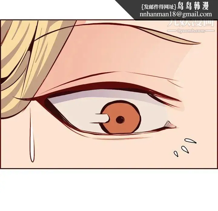 妈妈是女大学生 - 第86话 - page 61