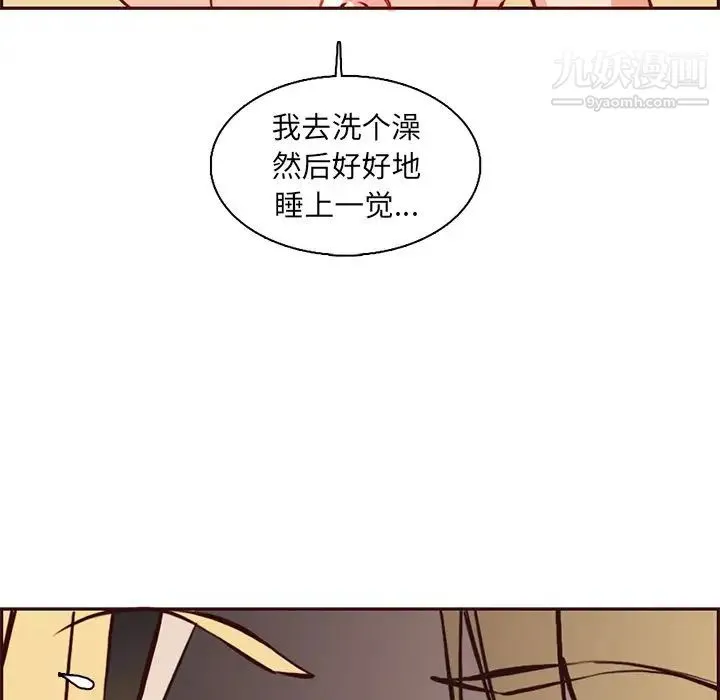 妈妈是女大学生 - 第86话 - page 71