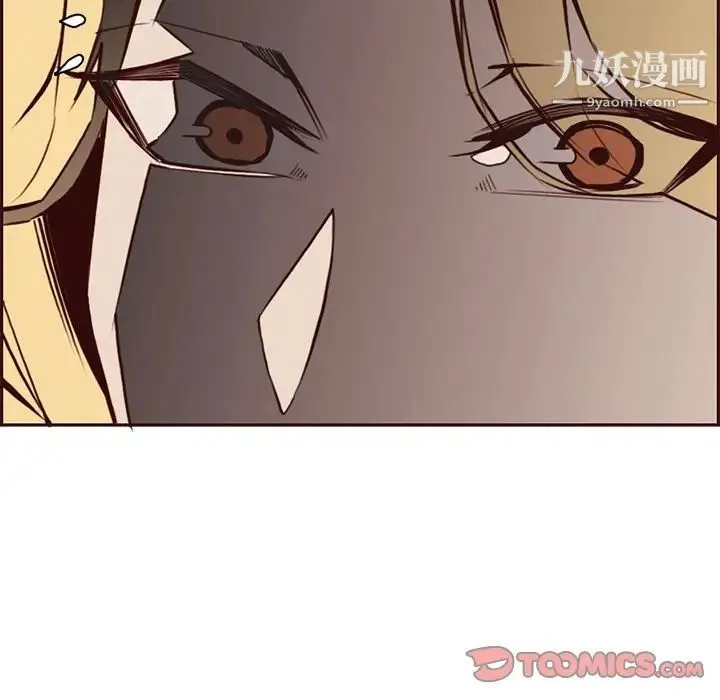 妈妈是女大学生 - 第86话 - page 72
