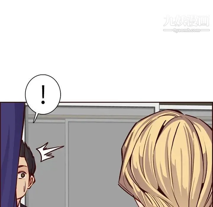 妈妈是女大学生 - 第86话 - page 73