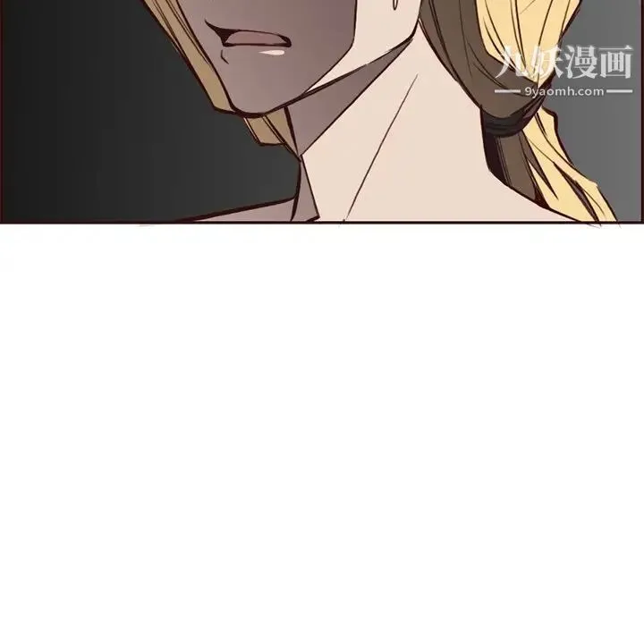 妈妈是女大学生 - 第86话 - page 76