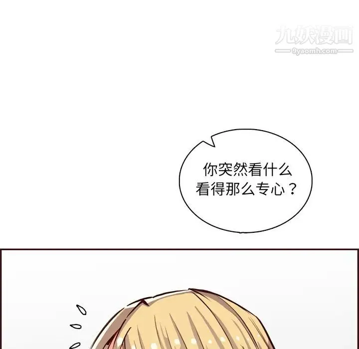 妈妈是女大学生 - 第86话 - page 80