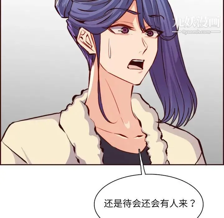 妈妈是女大学生 - 第86话 - page 95
