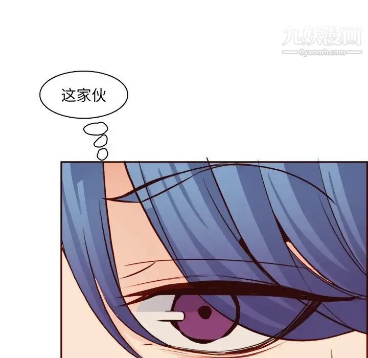 妈妈是女大学生 - 第86话 - page 98