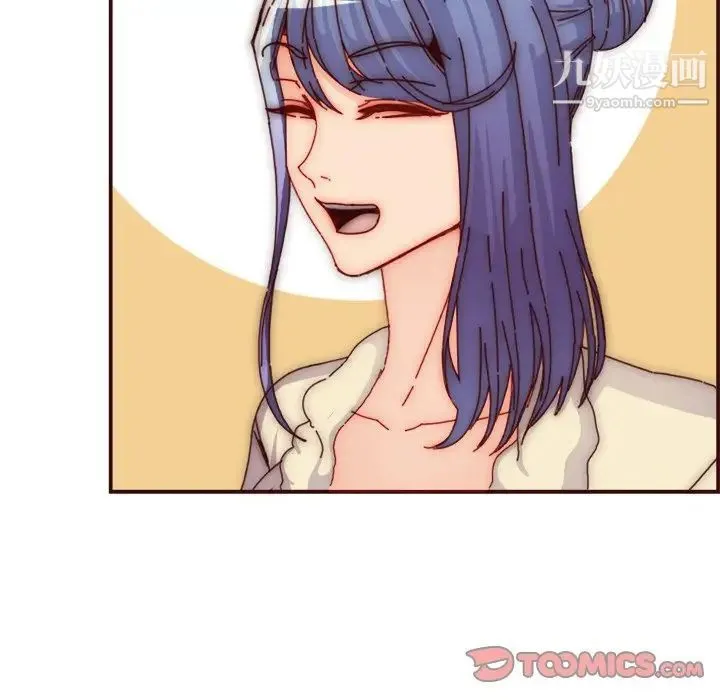 妈妈是女大学生 - 第86话 - page 102