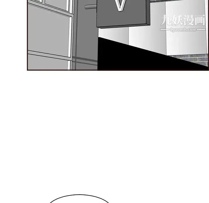 妈妈是女大学生 - 第86话 - page 107