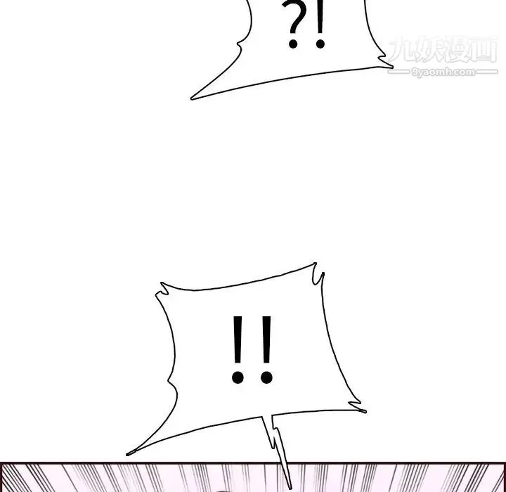 妈妈是女大学生 - 第86话 - page 118