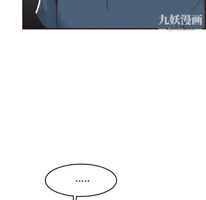 妈妈是女大学生 - 第54话 - page 25