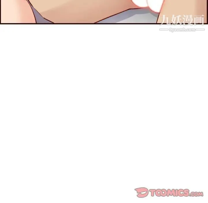 妈妈是女大学生 - 第54话 - page 27
