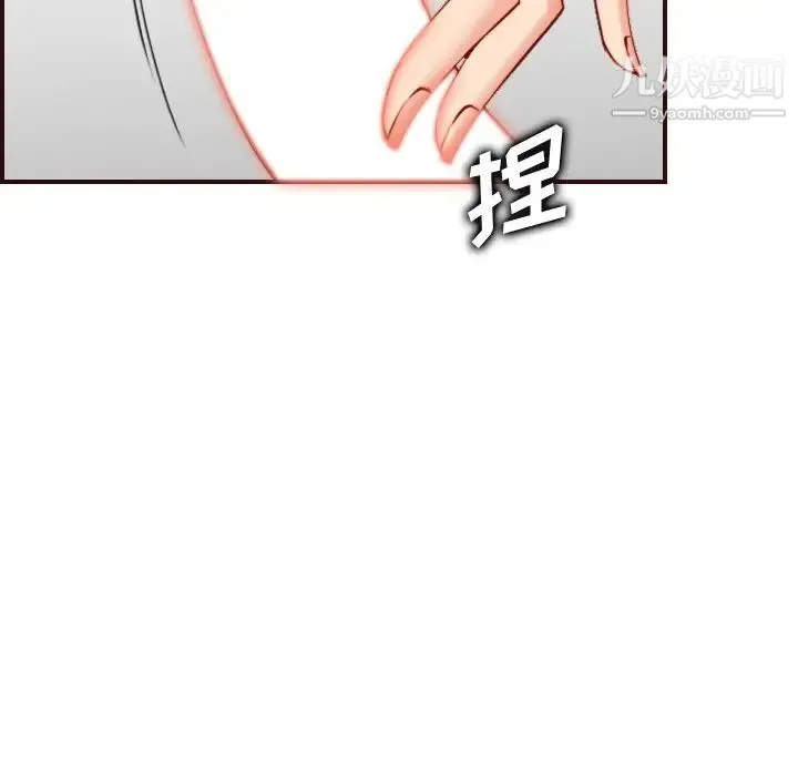 妈妈是女大学生 - 第54话 - page 34