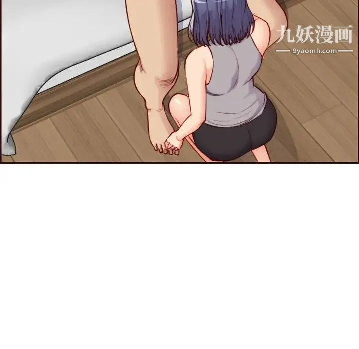 妈妈是女大学生 - 第54话 - page 53