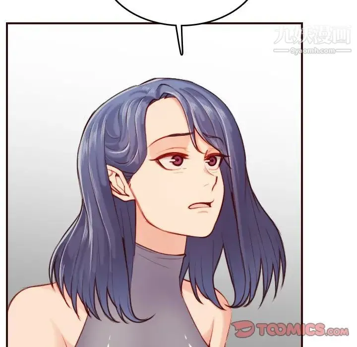 妈妈是女大学生 - 第54话 - page 66