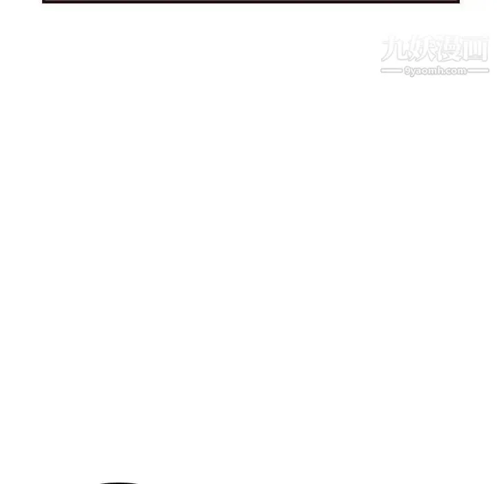 妈妈是女大学生 - 第54话 - page 88