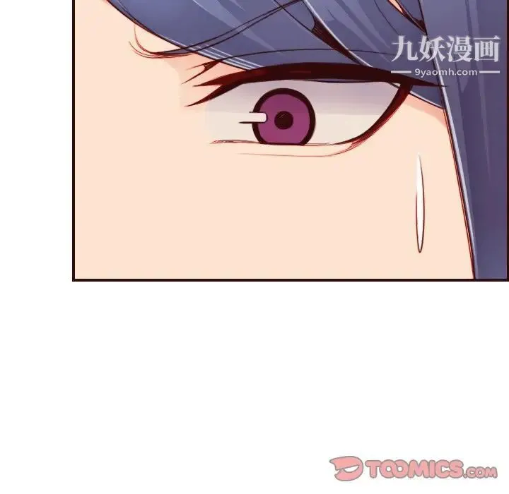 妈妈是女大学生 - 第54话 - page 93