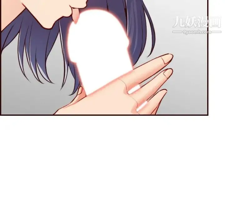 妈妈是女大学生 - 第54话 - page 95