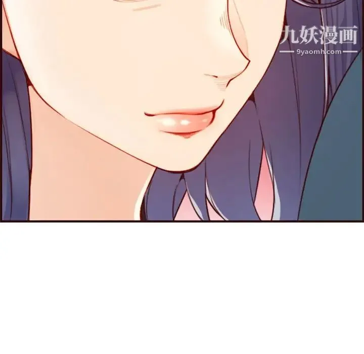 妈妈是女大学生 - 第54话 - page 109