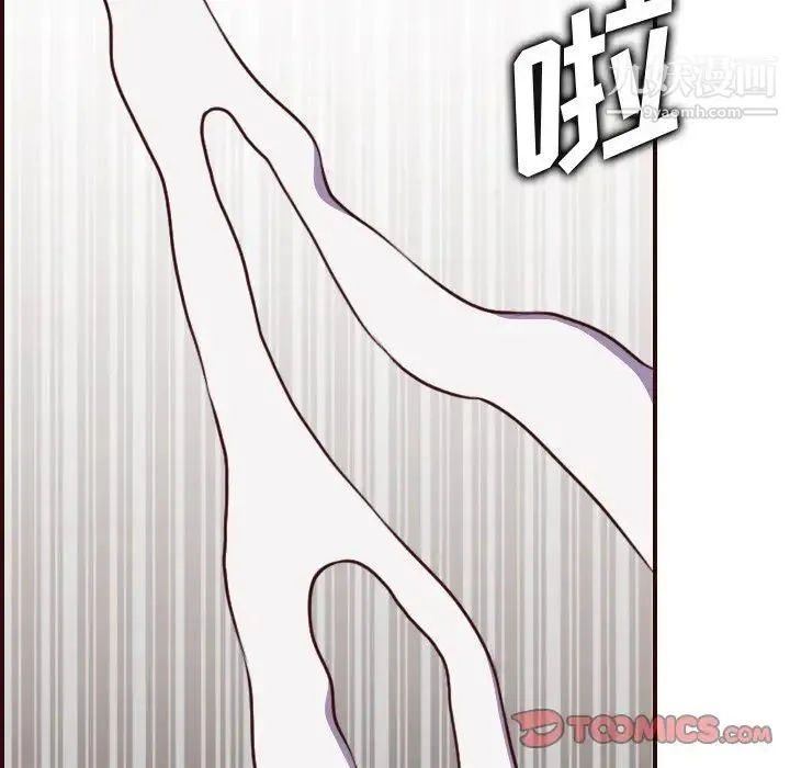 妈妈是女大学生 - 第54话 - page 120