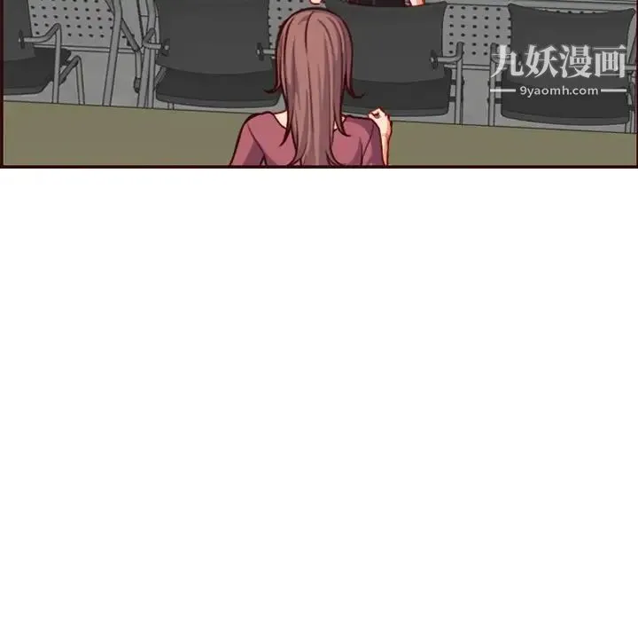 妈妈是女大学生 - 第50话 - page 7