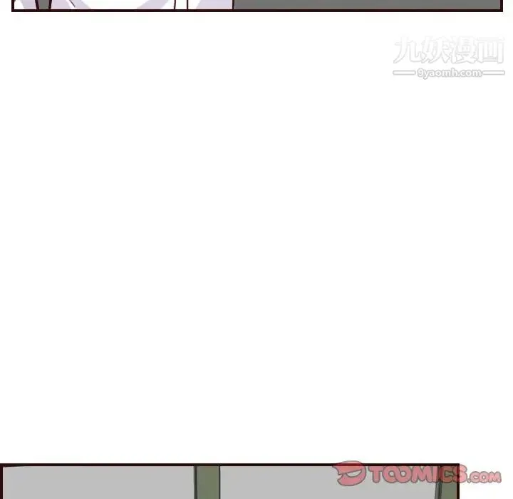 妈妈是女大学生 - 第50话 - page 9