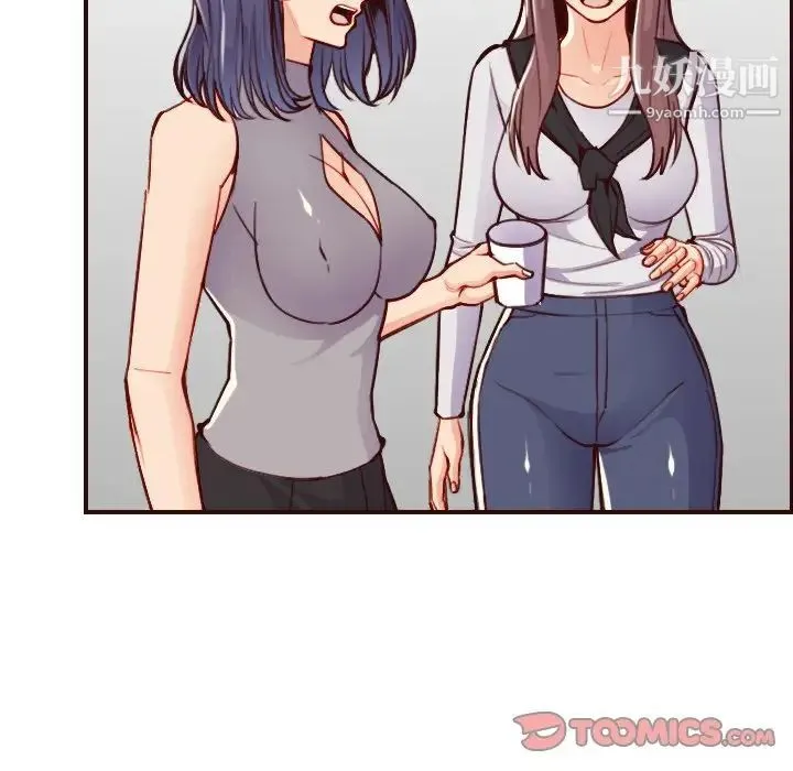 妈妈是女大学生 - 第50话 - page 21
