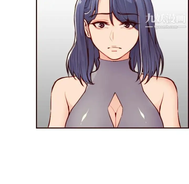 妈妈是女大学生 - 第50话 - page 25